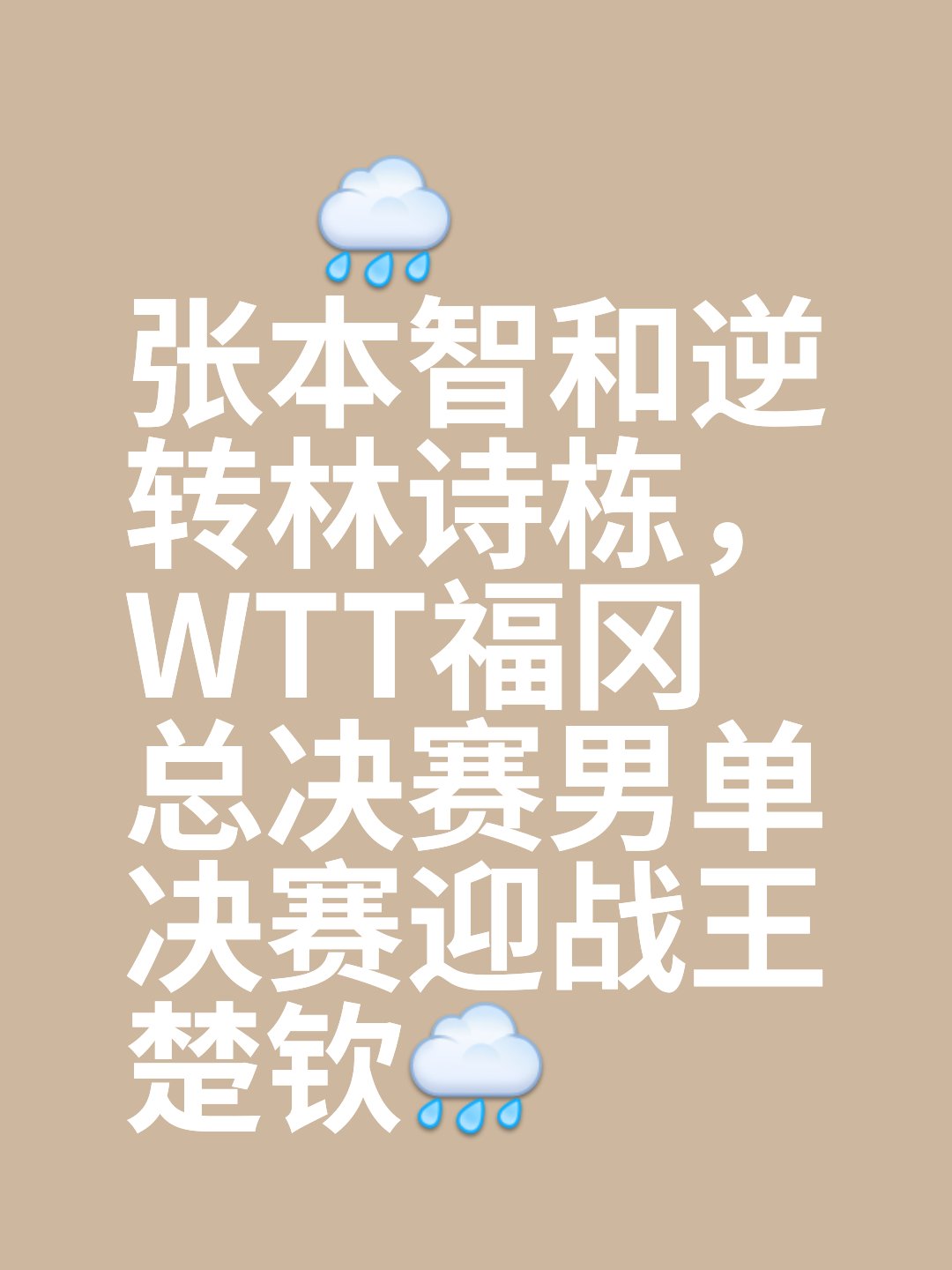米乐m6登录-赛场上每一刻都惊心动魄，胜负皆由一线之差决定！的简单介绍