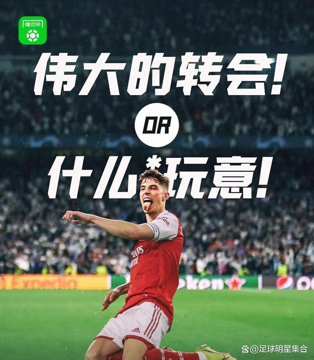 斯图加特客场遭遇失败，失去关键胜利机会的简单介绍