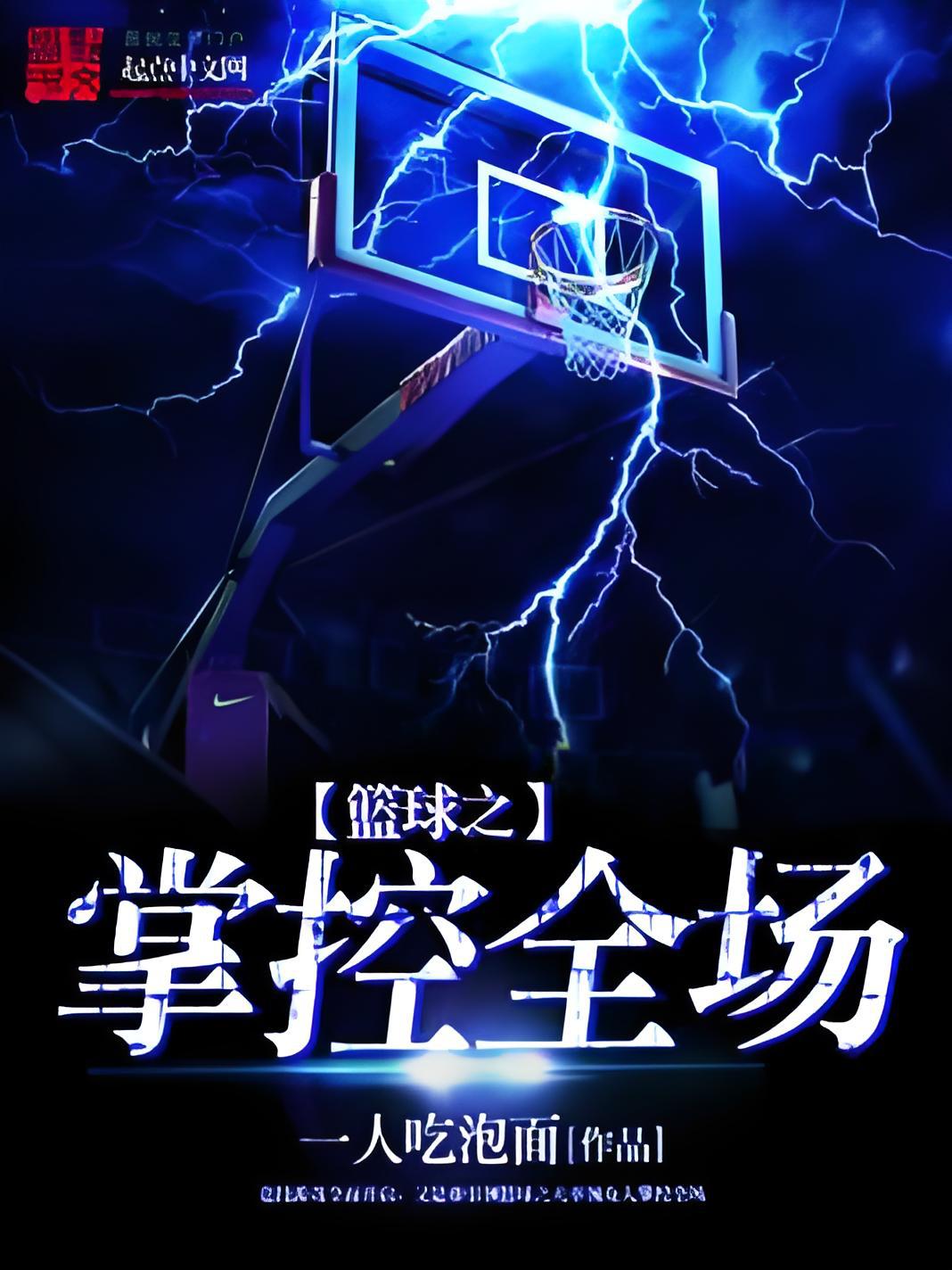 米乐m6体育官网-球场风云！球员传控技术过硬的简单介绍