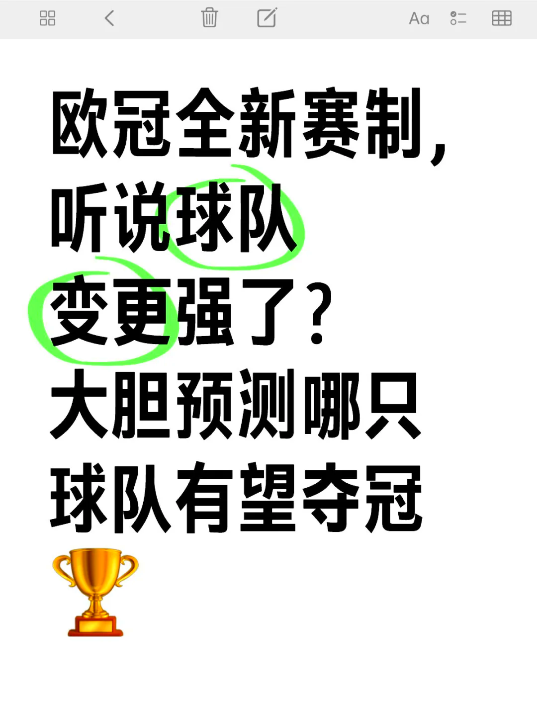 米乐体育官网-瑞士中场技术出色！球队整体实力备受看好